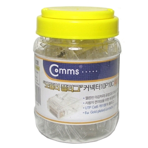 라이트컴 Coms RJ45 10P10C커넥터 (N1975)