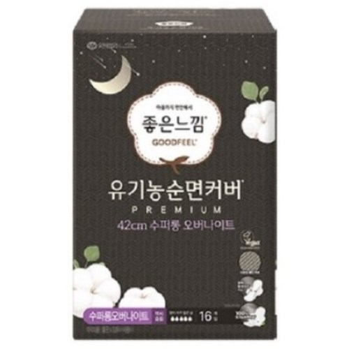 좋은느낌 유기농 순면커버 맥시슬림 수퍼롱 오버나이트 16개