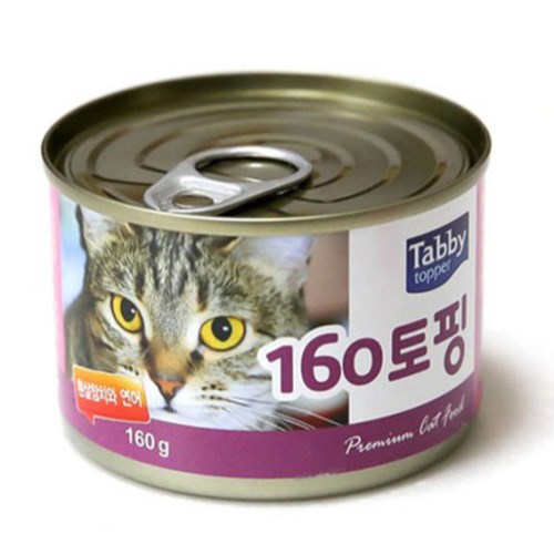 테비토퍼 160 토핑 흰살참치와 연어 캔 160g