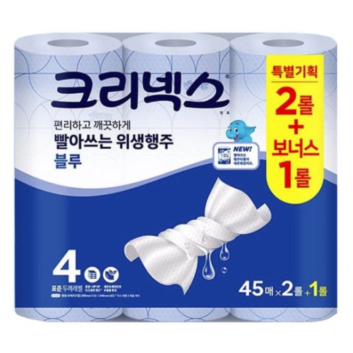 크리넥스 빨아쓰는 위생행주 블루 45매 (3입)