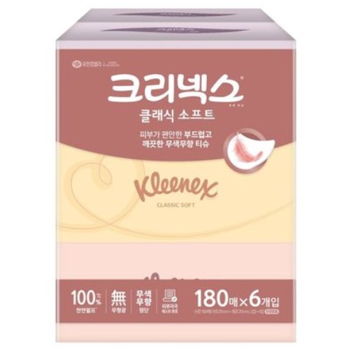 크리넥스 클래식 소프트 미용티슈 180매 (6입)