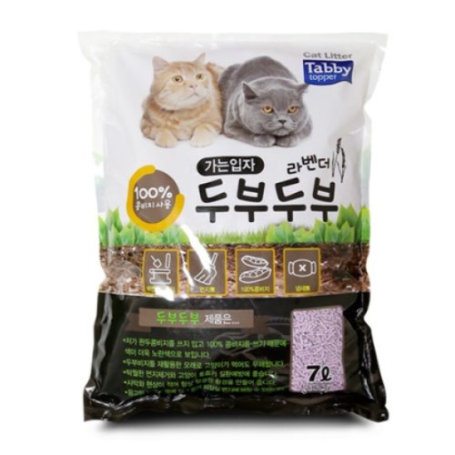 테비토퍼 두부두부 가는입자 라벤더 2.82kg