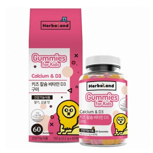 허벌랜드 키즈 칼슘 비타민D3 구미 60구미