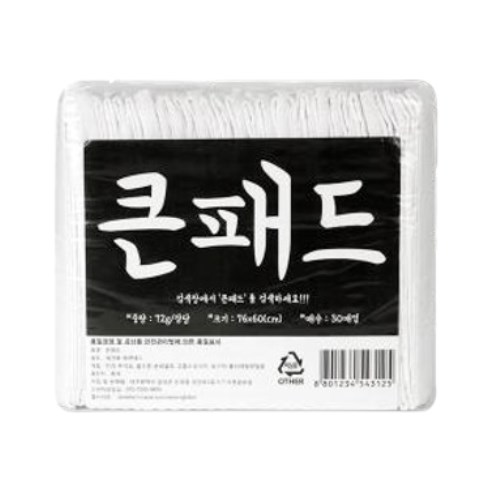 리본글로벌 큰패드 절약형 대형 50g 40매[4개]