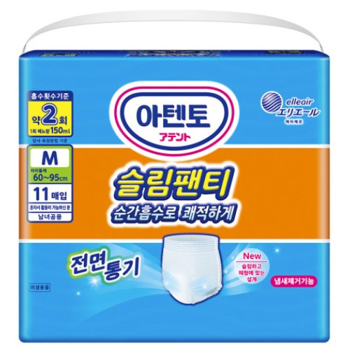 아텐토 슬림팬티 중형 M 11개