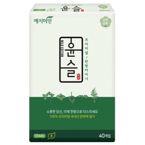예지미인 윤슬 한방 팬티라이너 롱 40개