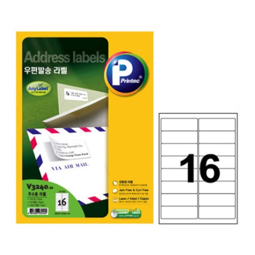 프린텍  우편발송 라벨 V3240