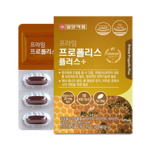 일양약품 프라임 프로폴리스 플러스 30캡슐