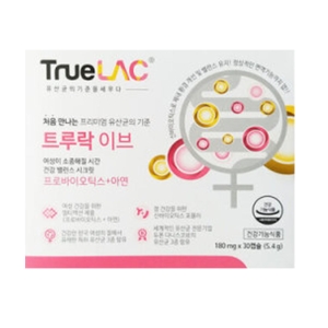 휴럼 트루락 이브 180mg 30캡슐