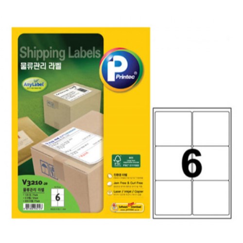 프린텍  물류관리 라벨 V3210