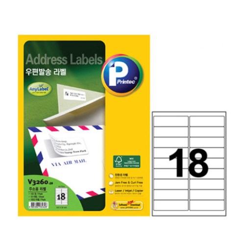 프린텍  우편발송 라벨 V3260