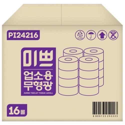 미쁘 업소용 무형광 점보롤 2겹 170m