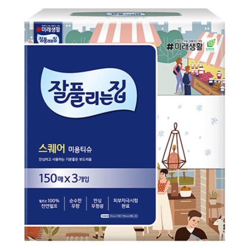 잘풀리는집 스퀘어 미용티슈 150매 (3입)