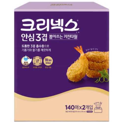 크리넥스 안심 3겹 뽑아쓰는 키친타월 140매 (2입)