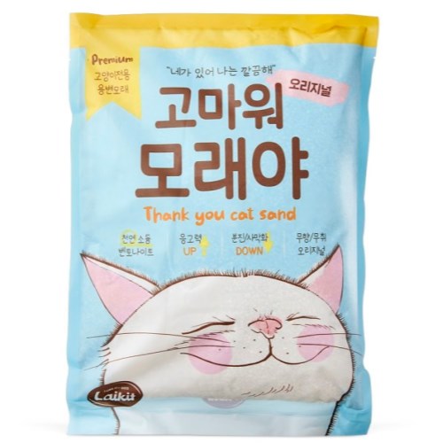 더주스 라이킷 고마워모래야 오리지널 3kg