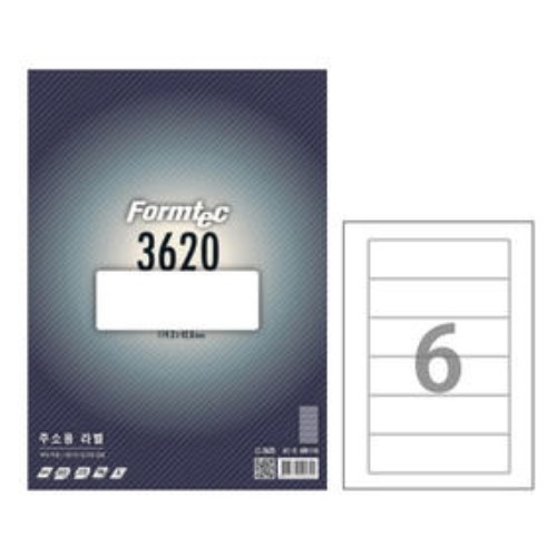 폼텍  주소용 라벨 3620