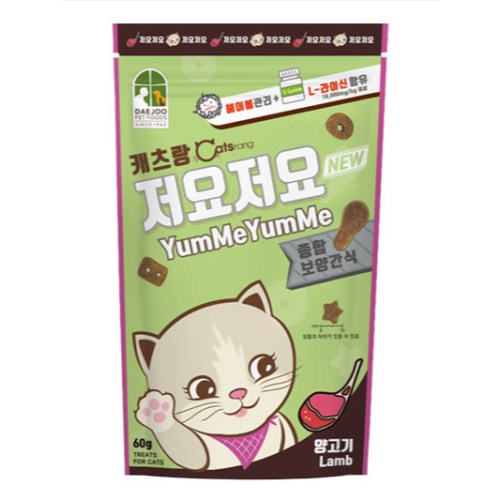 캐츠랑 저요저요 양고기 60g