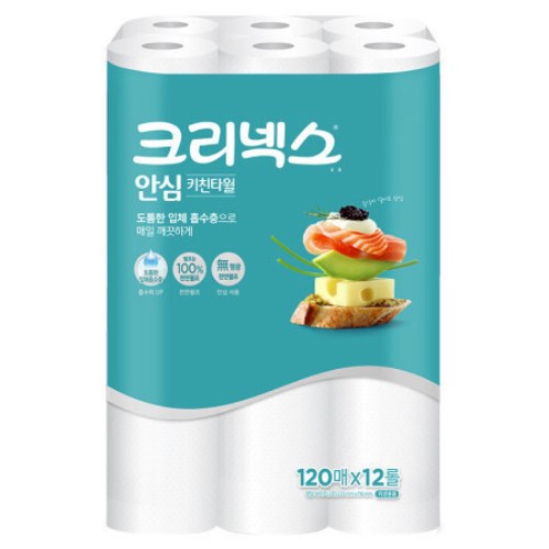  크리넥스 안심 키친타월 120매 (12입) [2팩(24입)] 상품이미지