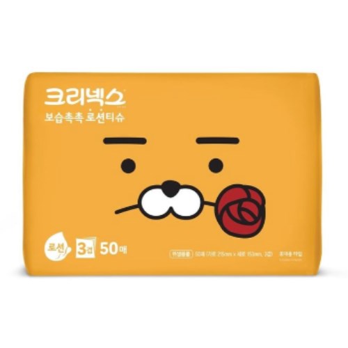 크리넥스 보습촉촉 로션티슈 라이언 50매