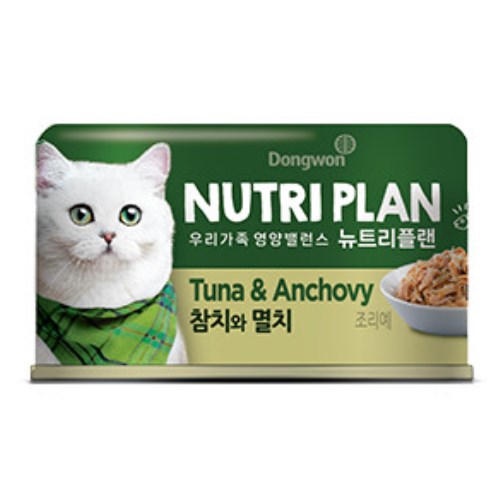  뉴트리플랜 참치와 멸치 캔 160g [48개]