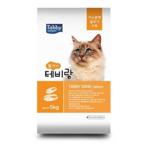 테비토퍼 테비랑 생연어 20kg