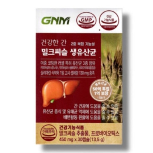GNM자연의품격 건강한 간 밀크씨슬 생유산균 30정