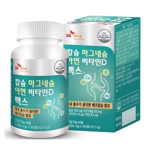 SK케미칼 칼슘 마그네슘 아연 비타민D 맥스 90정