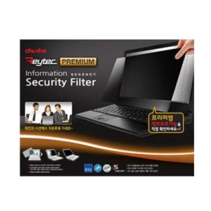 레이텍  SFP21W 보안기