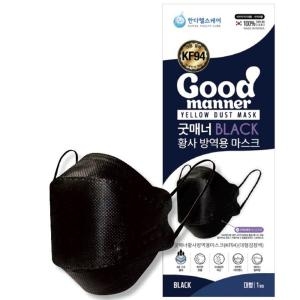 한다헬스케어 굿매너 황사 방역용 마스크 KF94