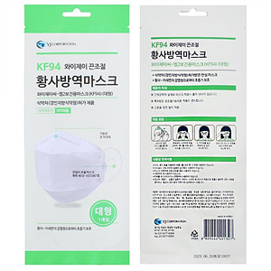 와이제이코퍼레이션 와이제이씨-엠2보건용마스크 KF94 대형