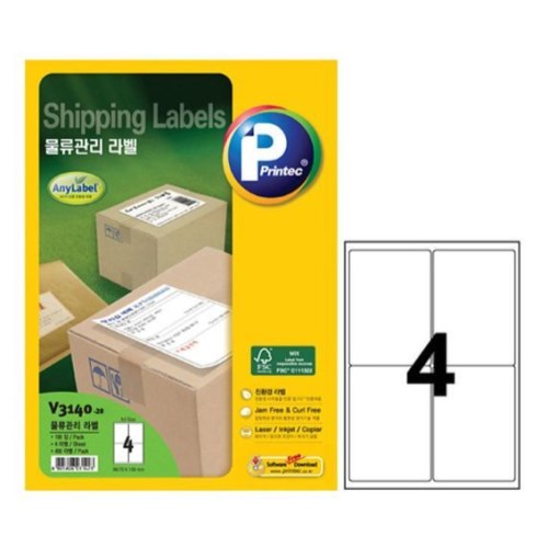 프린텍  물류관리 라벨 V3140