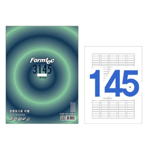 폼텍  분류표기용 라벨 3145