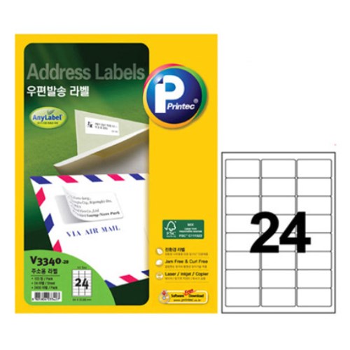 프린텍  우편발송 라벨 V3340