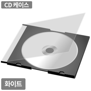  CD/DVD 케이스 화이트 1P[100개]