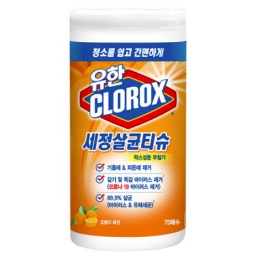 유한크로락스 세정살균티슈 오렌지 퓨전 캡형 75매