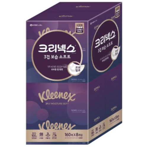 크리넥스 3겹 보습 소프트 미용티슈 160매 (8입)