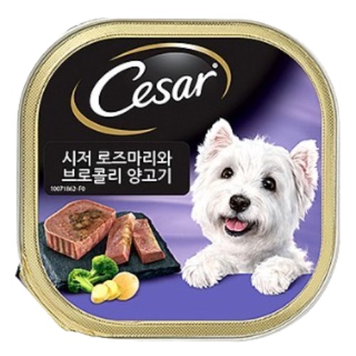 시저 로즈마리와 브로콜리 양고기 100g