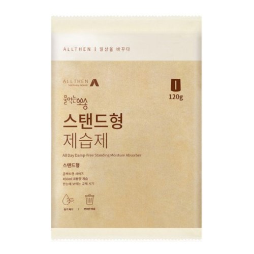 올덴 물먹는뽀송 스탠드형 120g [18개] 상품이미지