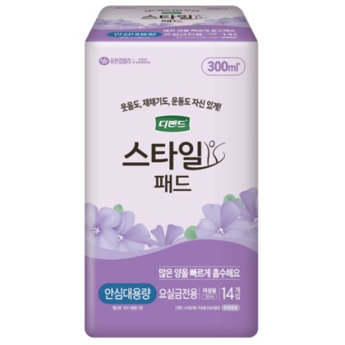 디펜드 스타일 패드 안심대용량 14개