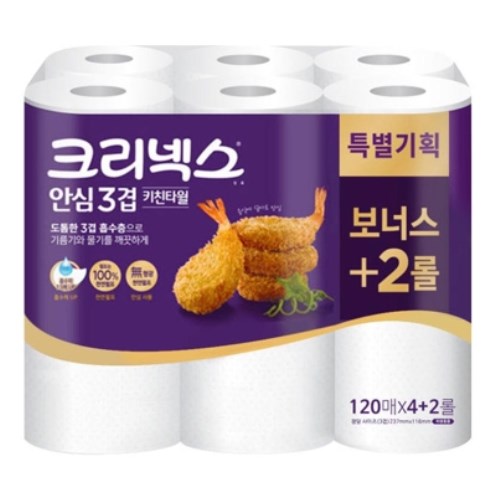 크리넥스 안심 3겹 키친타월 120매 (6입)