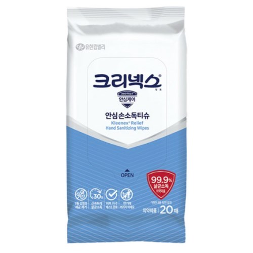 크리넥스 안심 손소독티슈 리필형 20매
