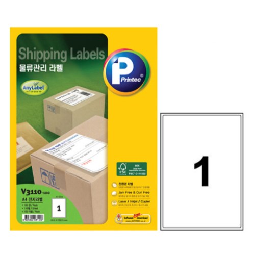 프린텍  물류관리 라벨 V3110
