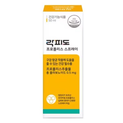 락피도 프로폴리스 스프레이 50ml