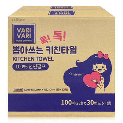 바리바리 톡톡 뽑아쓰는 키친타월 100매 (30입)