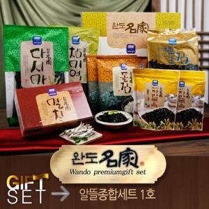 바다명가 완도명가 알뜰 종합 멸치세트 1호