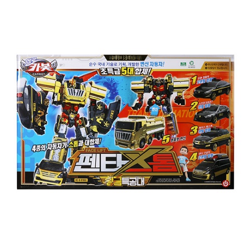 헬로카봇 황금특공대 펜타스톰