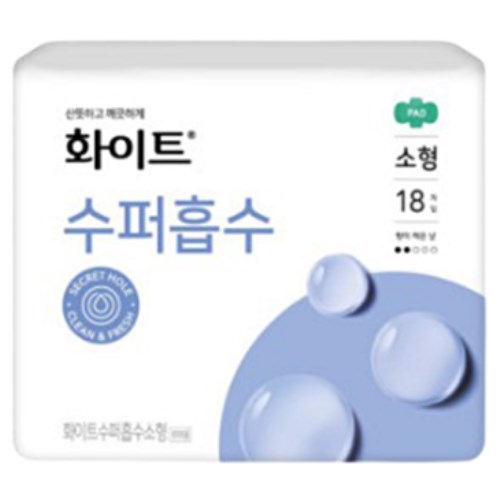 화이트 수퍼흡수 소형 18개