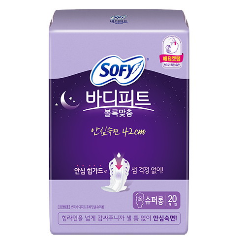 쏘피 바디피트 볼록맞춤 안심숙면 420 슈퍼롱 20개