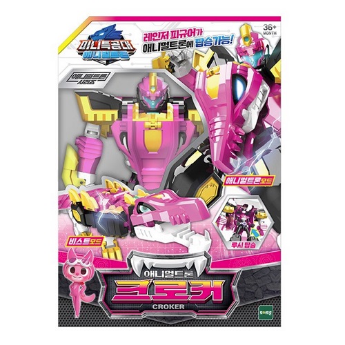 미니특공대 애니멀트론 애니멀 크로커