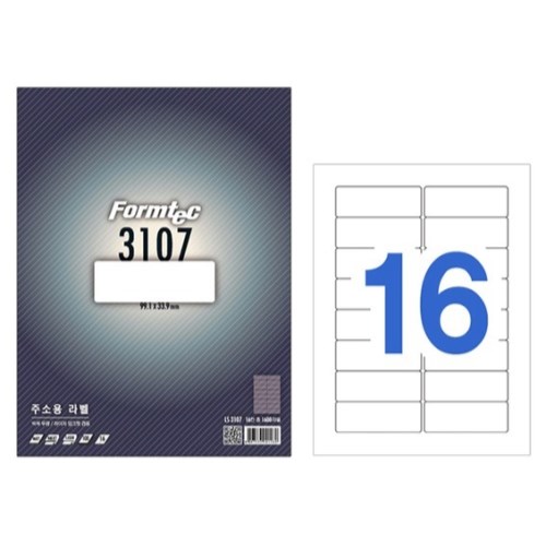 폼텍 주소용 라벨 3107 [20매]